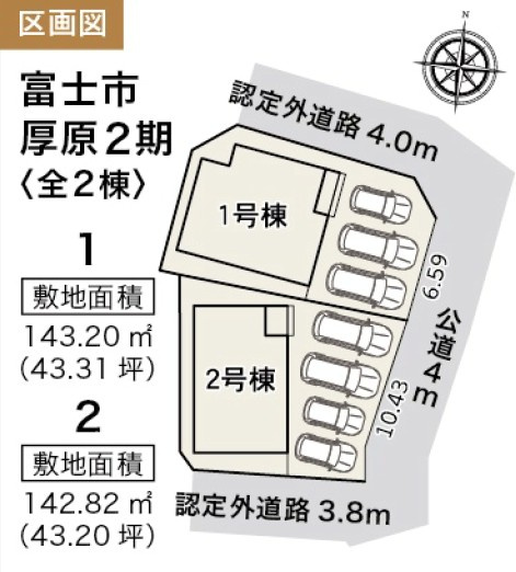 区画図
