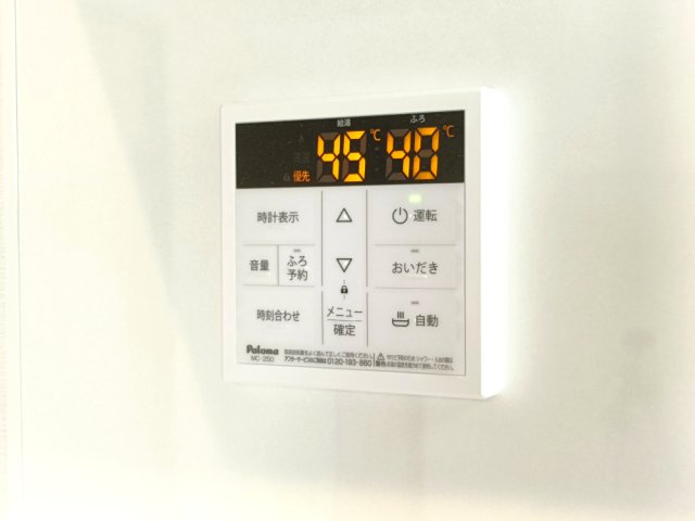 【給湯パネル】　生活に便利な設備が充実しています。