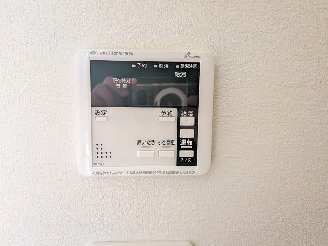 ～給湯器リモコン　風呂予約機能、オートバス、追い炊き機能付～