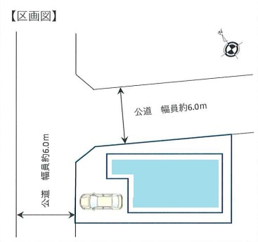 区画図