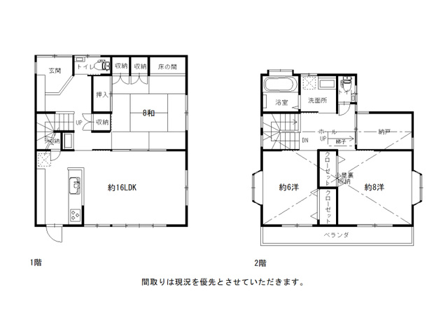 間取り：339000053296