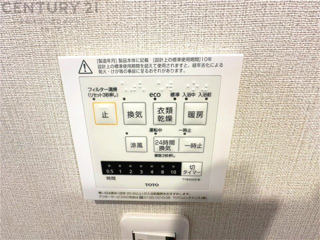 暖房機能があるため、冬場でも温かい浴室で入浴でき、乾燥機能があるため、水気を素早く取り除けます。また、換気機能があるため、湿気を素早く排出してカビや雑菌の発生を防ぐことができます。