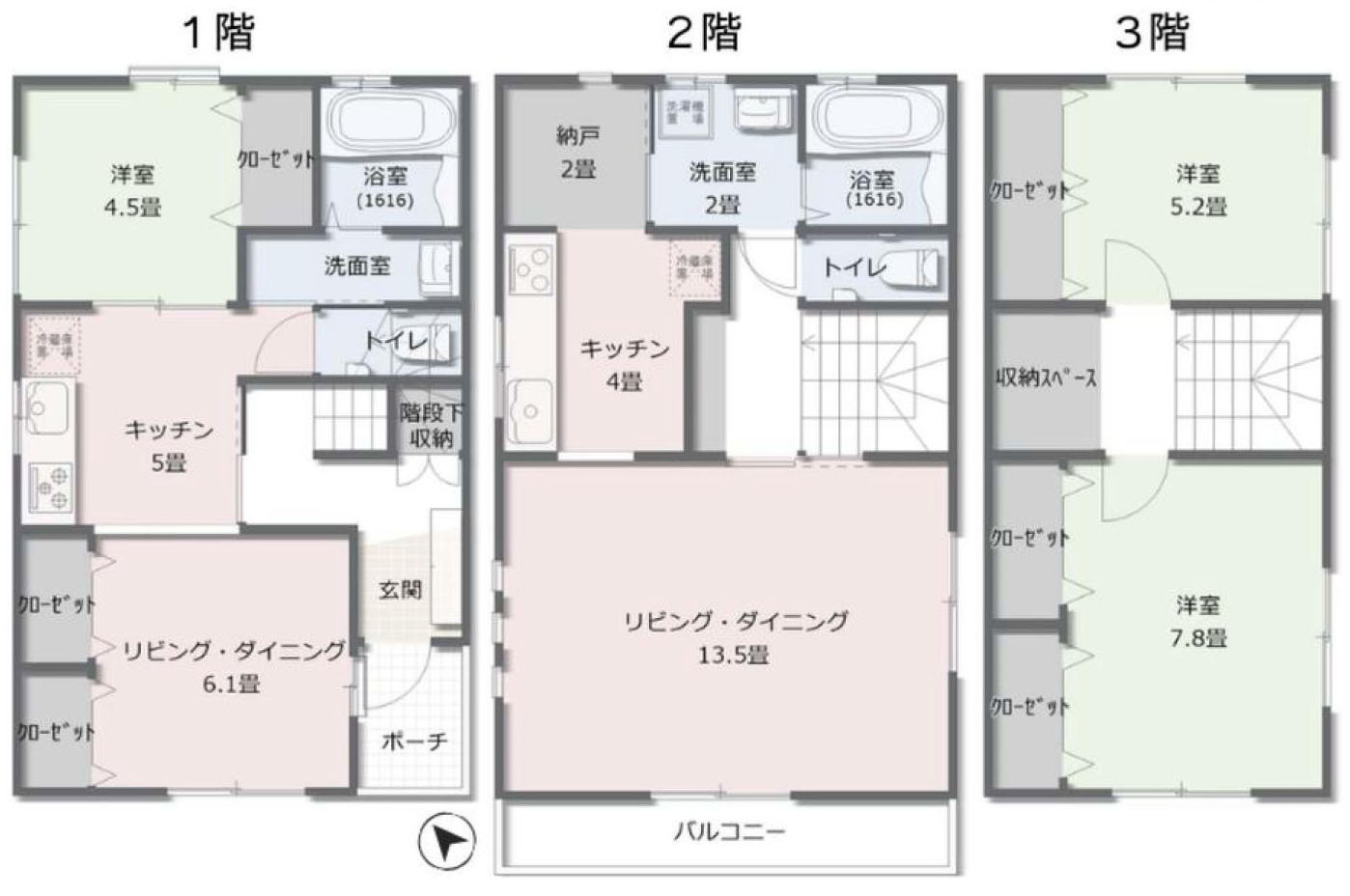 間取り：313004662687