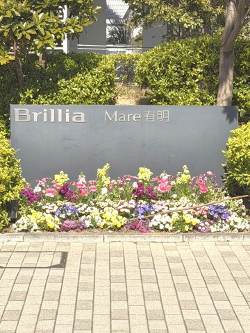 館銘板