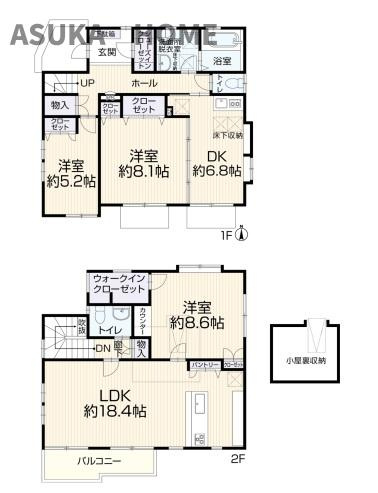 横浜の不動産相談はアスカホームへ