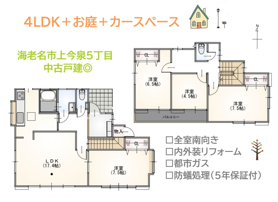 間取り：314002858737
