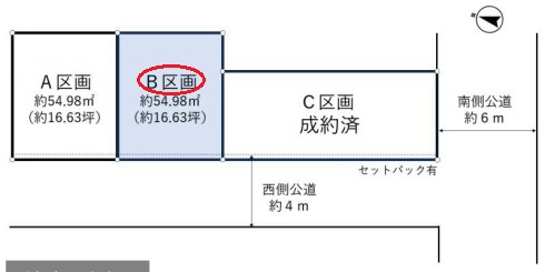 区画図：313004911797