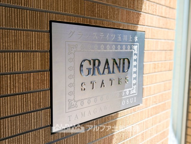 おしゃれな外観です