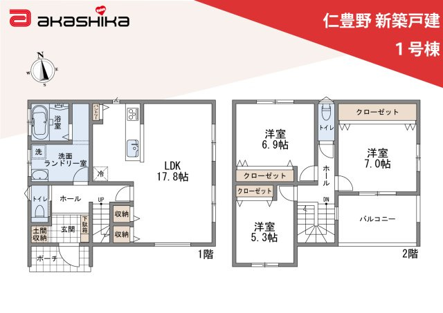 間取り：328000613257