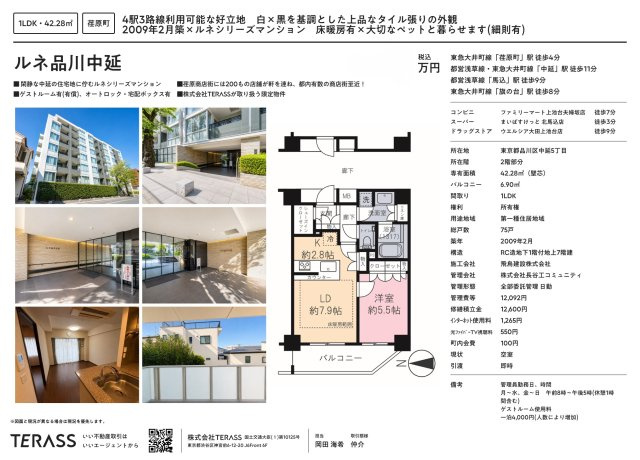 間取り：313004876896