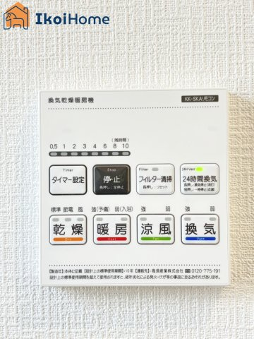 【ホームページに現地動画掲載中】●年中無休：当日予約可●雨の日も安心！浴室暖房乾燥機が付いています。