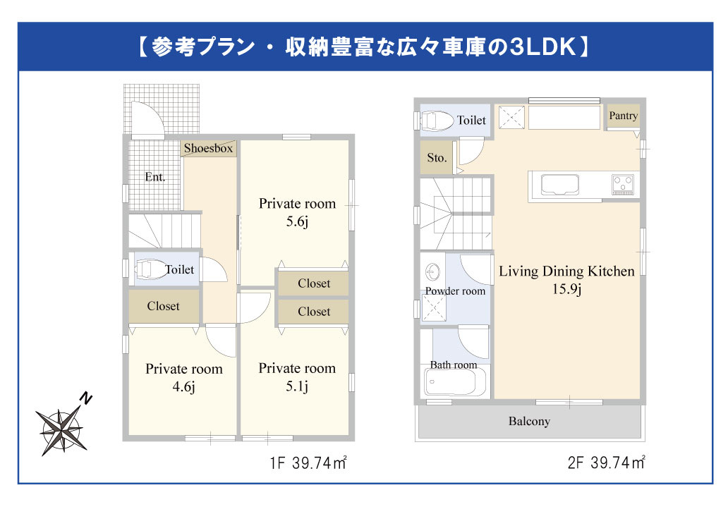3LDK　延床面積：79.48？