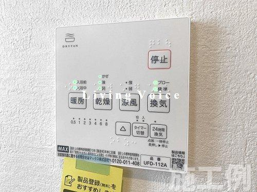 厚木市金田4期　新築一戸建て　全7棟