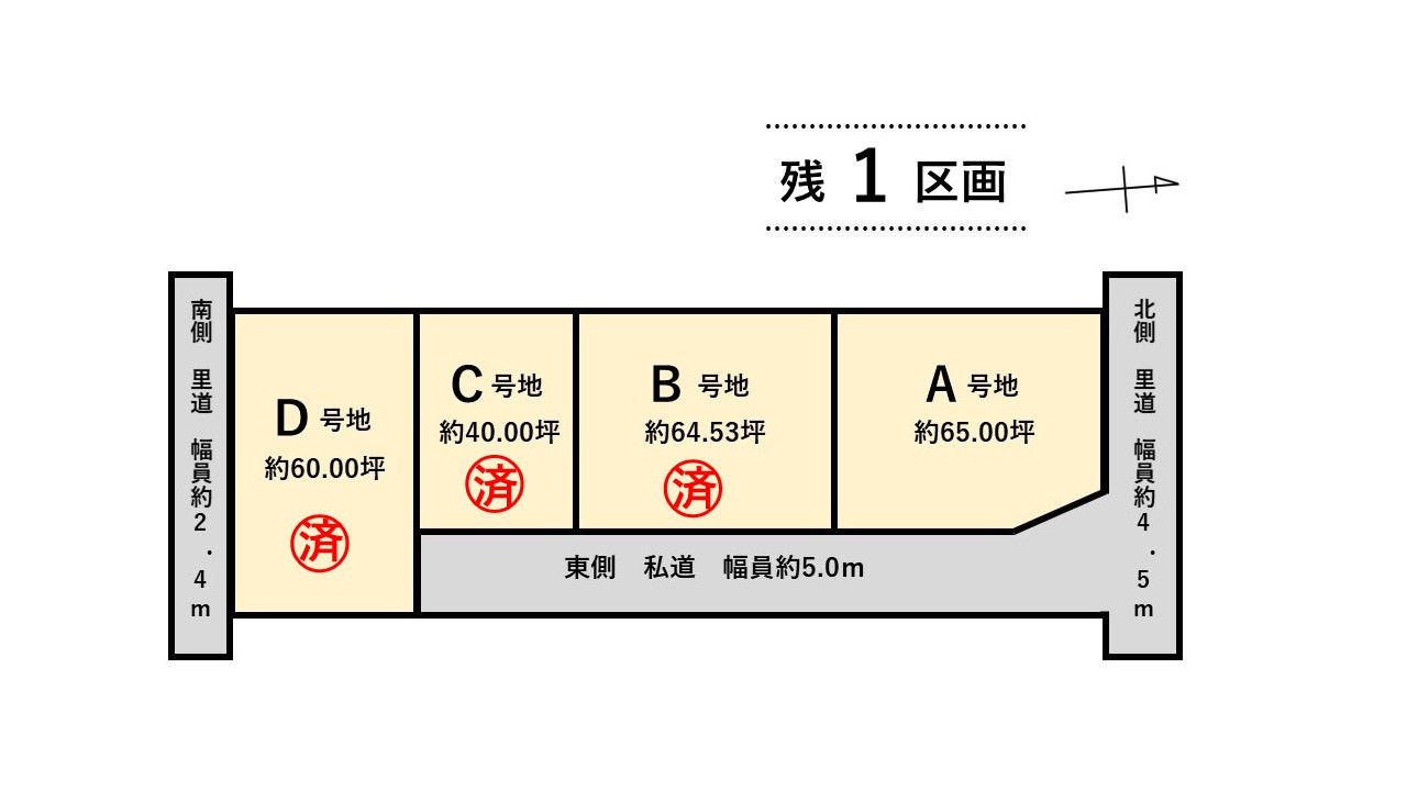 区画図：330000078788