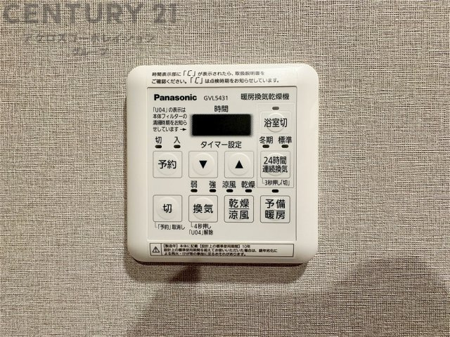 換気、乾燥機能付です