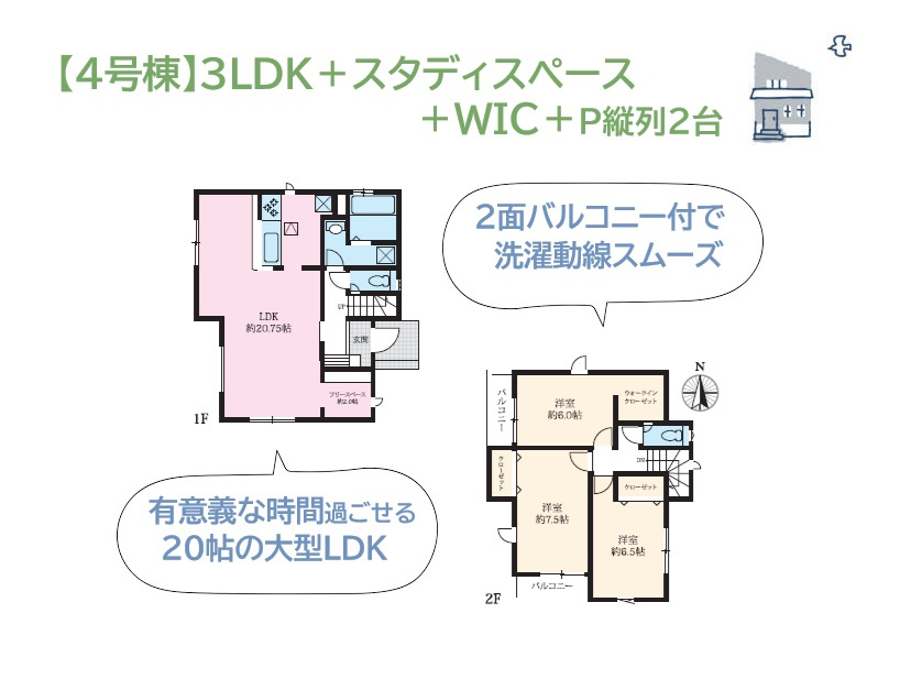 間取り：314002816172