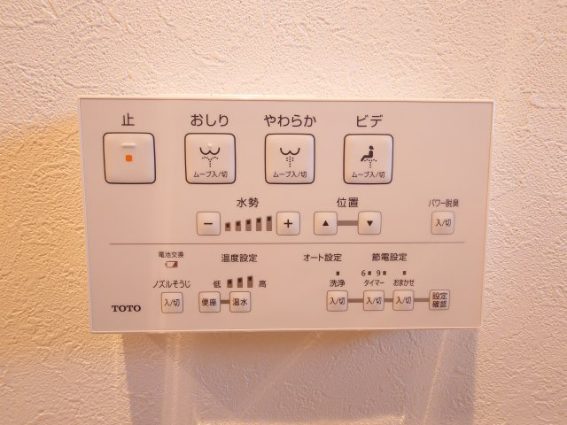 トイレ操作パネル
