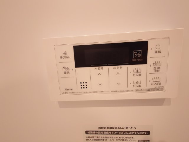 お風呂操作パネル