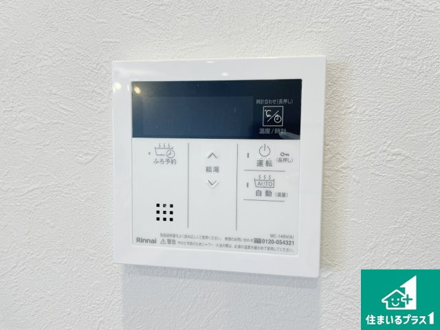 キッチン側の給湯器リモコンです♪【現地写真】