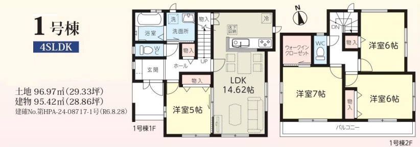 間取り：311002241400