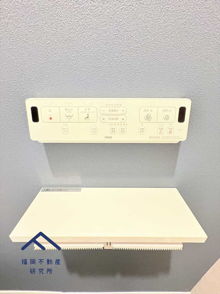 ネオハイツ筑紫丘のトイレ