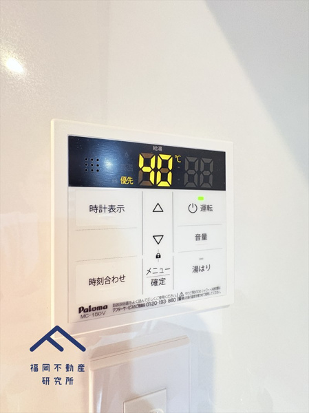 ネオハイツ筑紫丘のその他