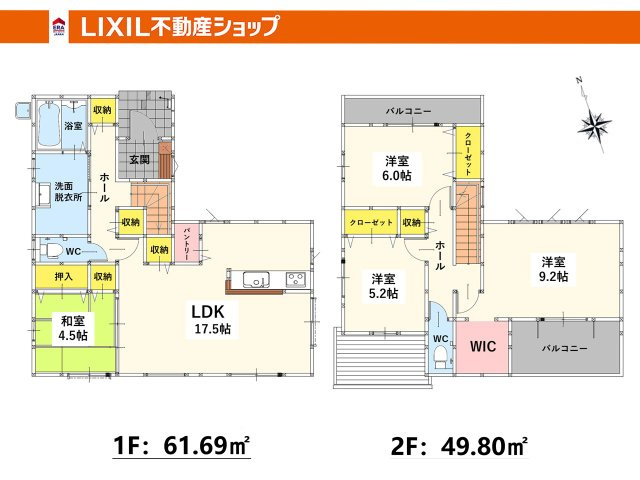間取り：340000293105