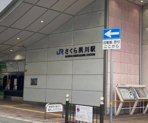 周辺