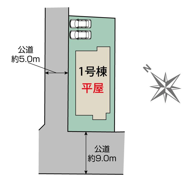1号棟　区画図　南西側接道幅員約9ｍ　北西側接道幅員約5ｍ   　 　   　 　