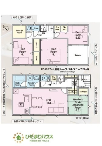 間取り：308000179076