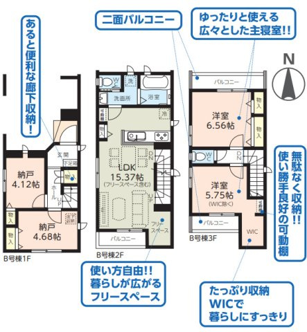 間取り：313004812003