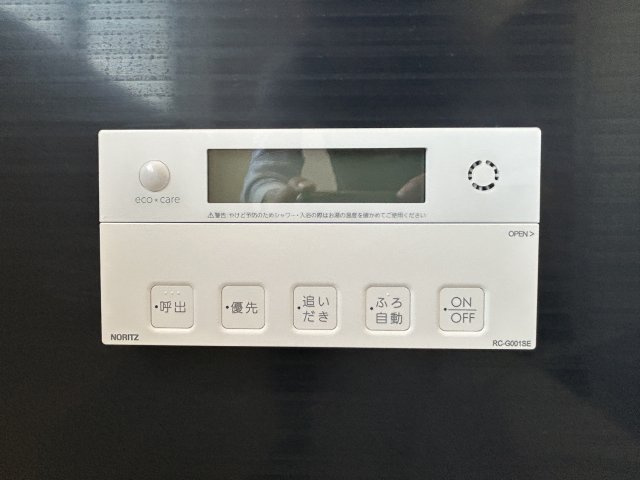 給湯器リモコンの写真です。追い焚き機能付きのため、お風呂に入る時間がバラバラのご家庭に重宝されます。