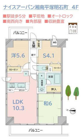 間取り：314002691535