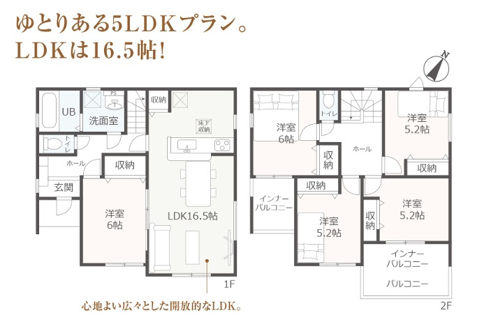 住宅性能表示制度物件です！第三者機関の検査を受け、耐震性能や劣化性能の評価を受けた建物になります♪耐震等級は最高等級！震度6強の1.5倍に耐えられる水準となります！