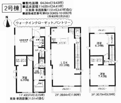 外観パース