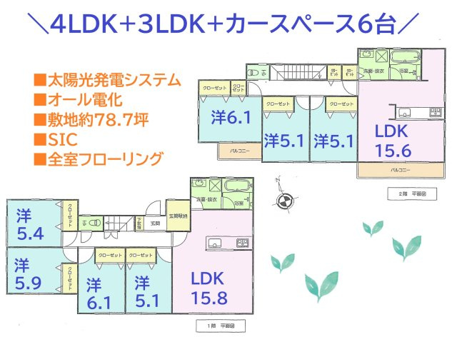 間取り：314002692202