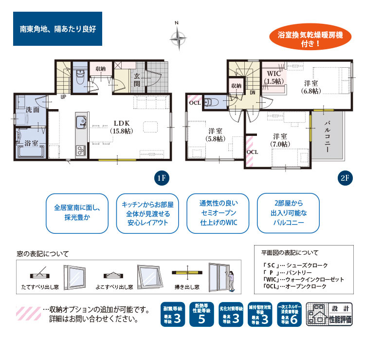 間取り：322000654318