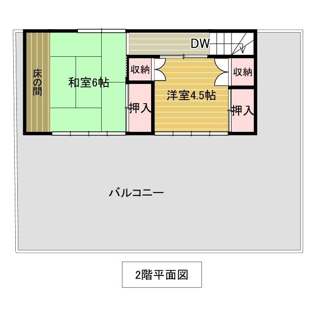 2階間取り図。日当たり良好の広々バルコニーで洗濯物をたくさん干せます♪