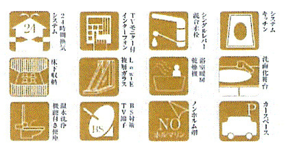 毎日がもっと心地よくなる充実設備。