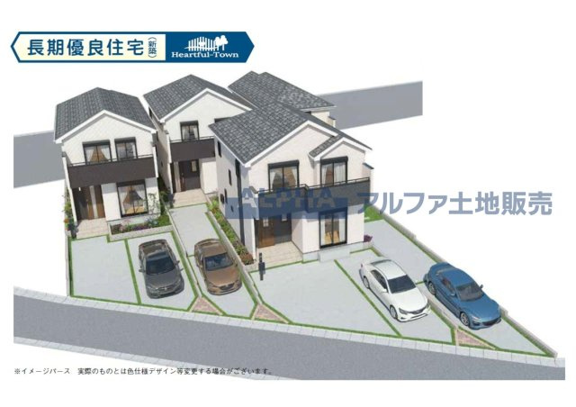 外観パース