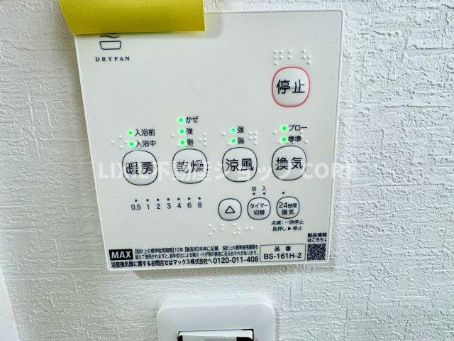 浴室乾燥機能で雨の日でも乾燥が可能。また、浴室内の湿気を排気し、カビの発生を抑えます　