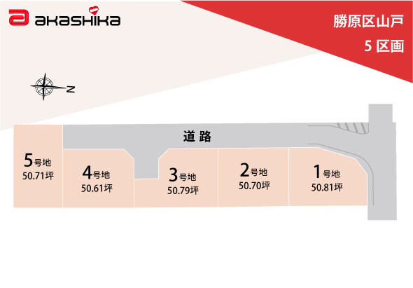 区画図：328000611808