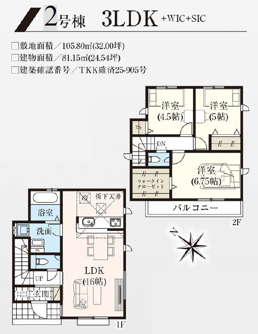 間取り：313004777501
