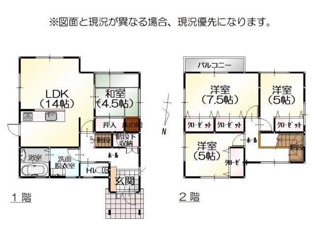 エアコン完備に加え、LDK横には多目的に使える4.5帖の和室も備えています。