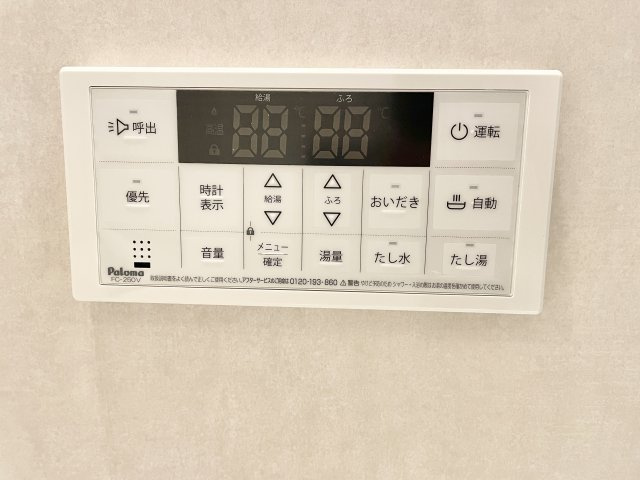 その他
