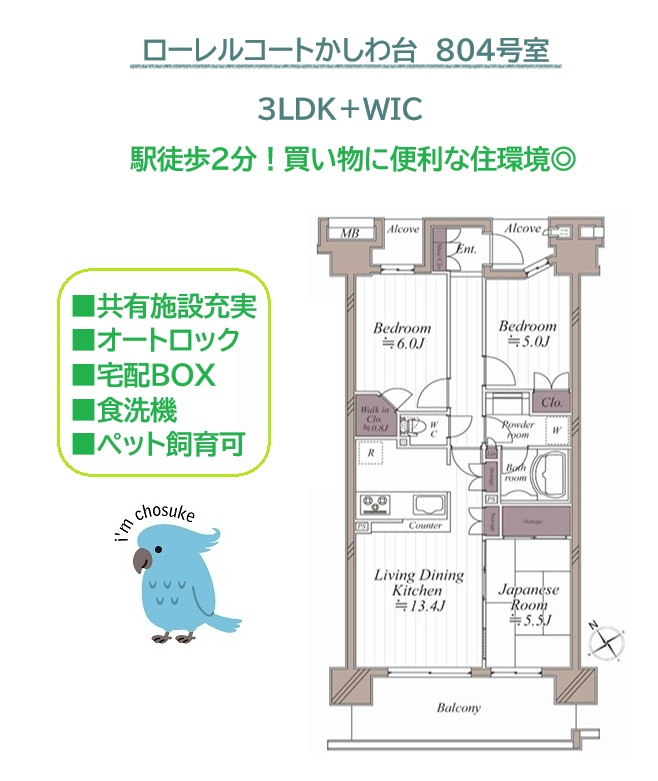 間取り：314002721835