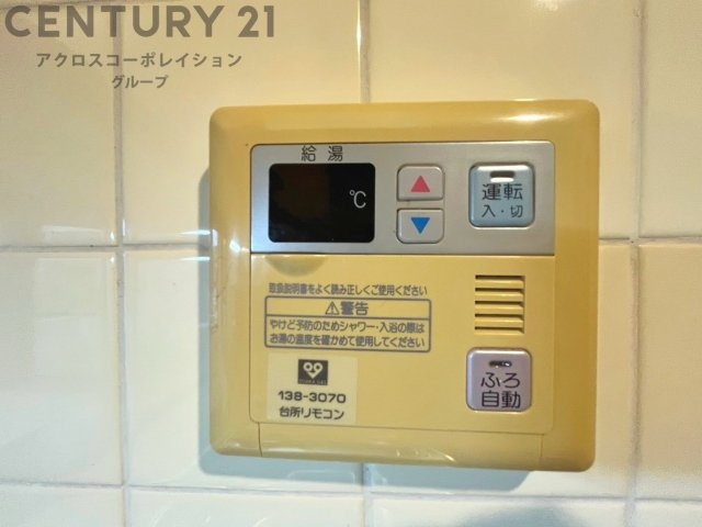 給湯器リモコン