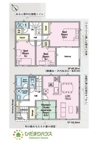 間取り：308000179075