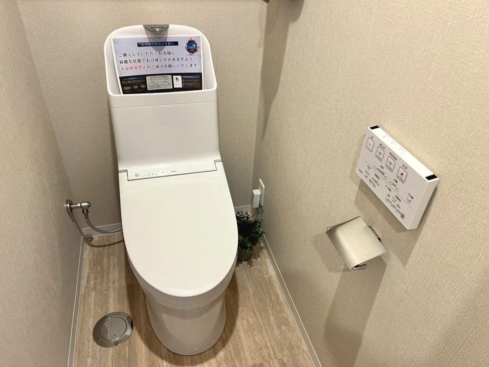 シャワートイレ