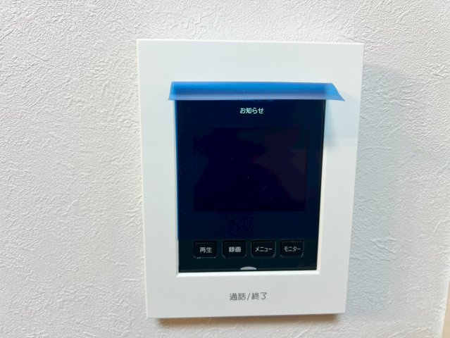 TVモニター付きインターフォンで安心です！